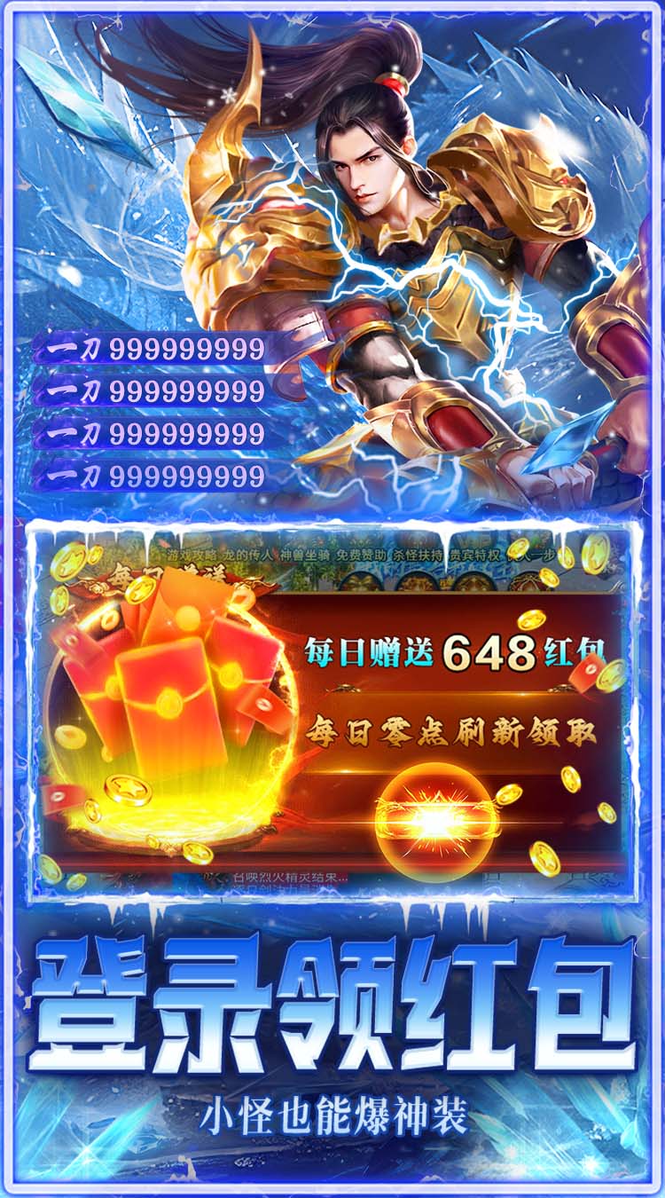 坠星大陆