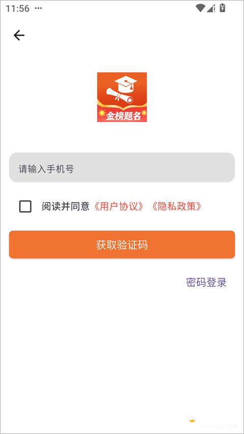 高考志愿填报规划