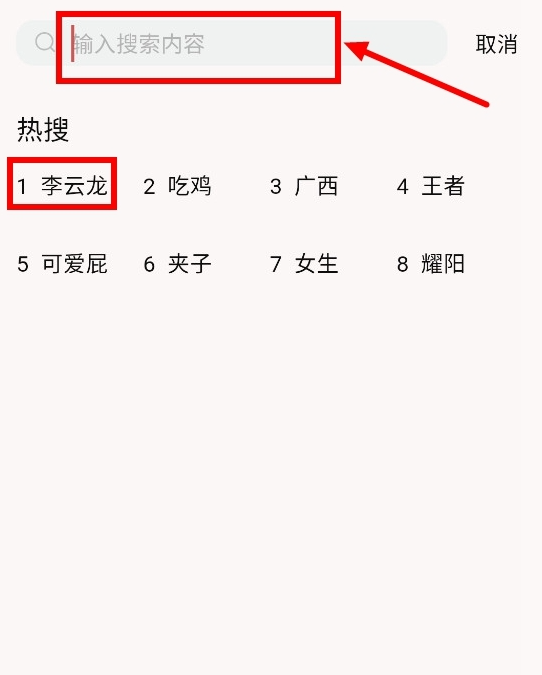 一秒语音包变声器极速版