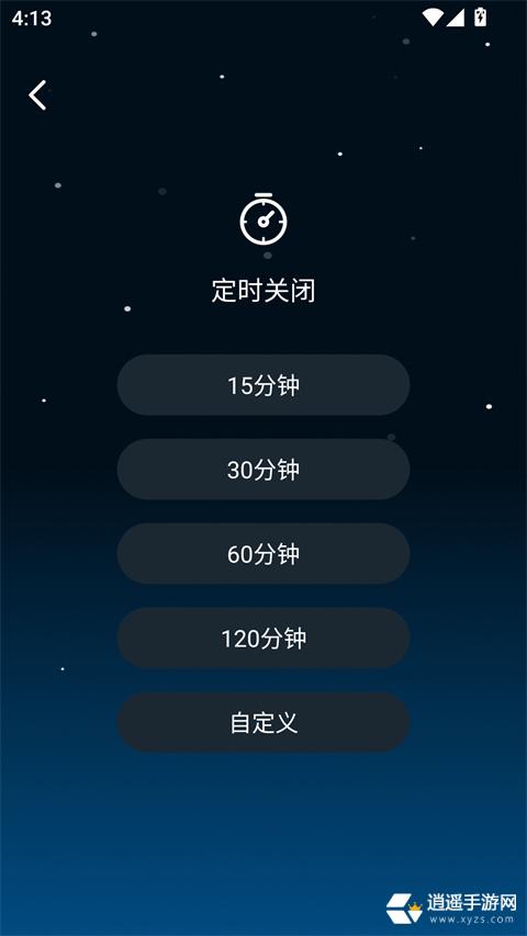 云朵睡眠