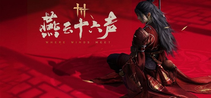 燕云十六声影灯戏话任务完成方法