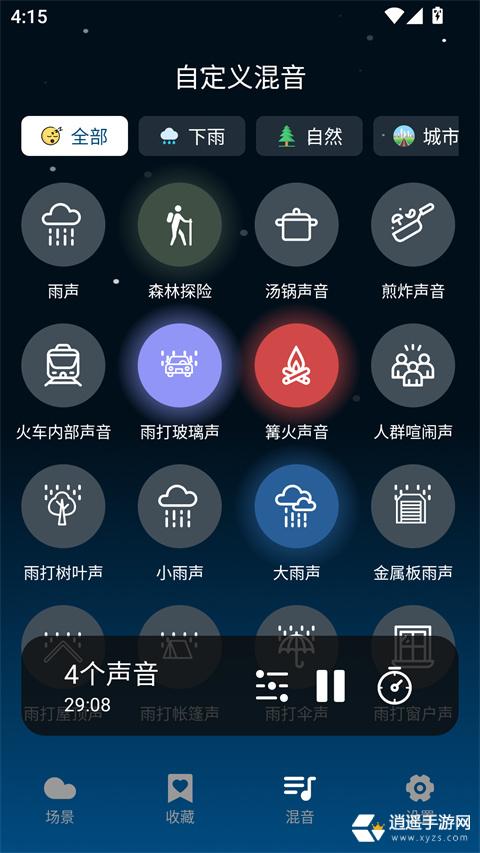 云朵睡眠
