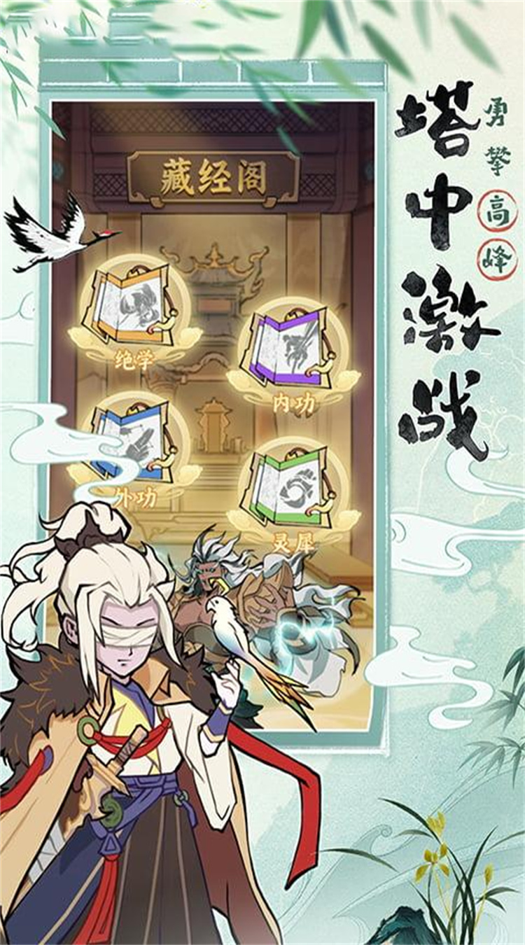 八卦江湖