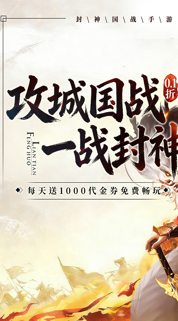 梦镜仙缘