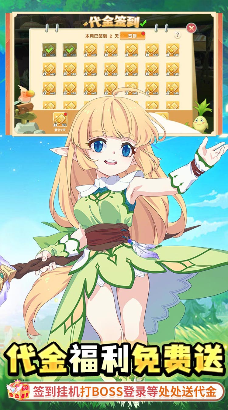 萌物大乱斗