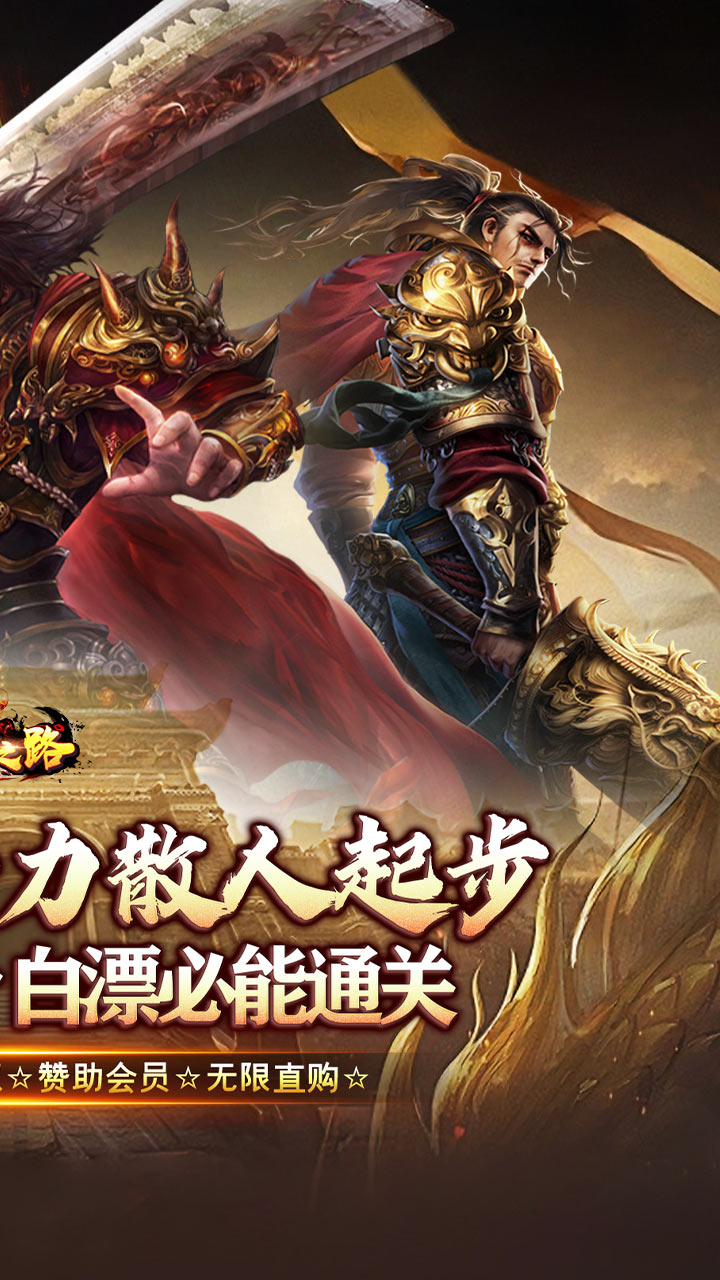 摸金之路