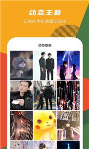 精选壁纸