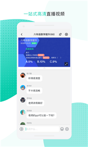 和办公