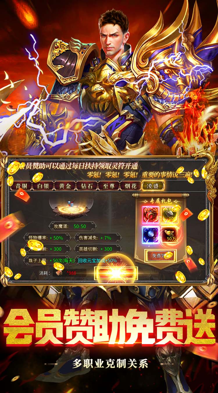 莽荒传奇