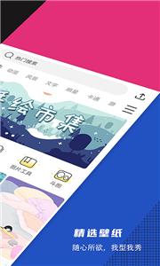 精选壁纸