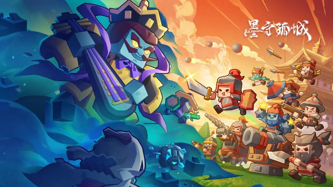 墨守孤城玉璧使用优先级攻略