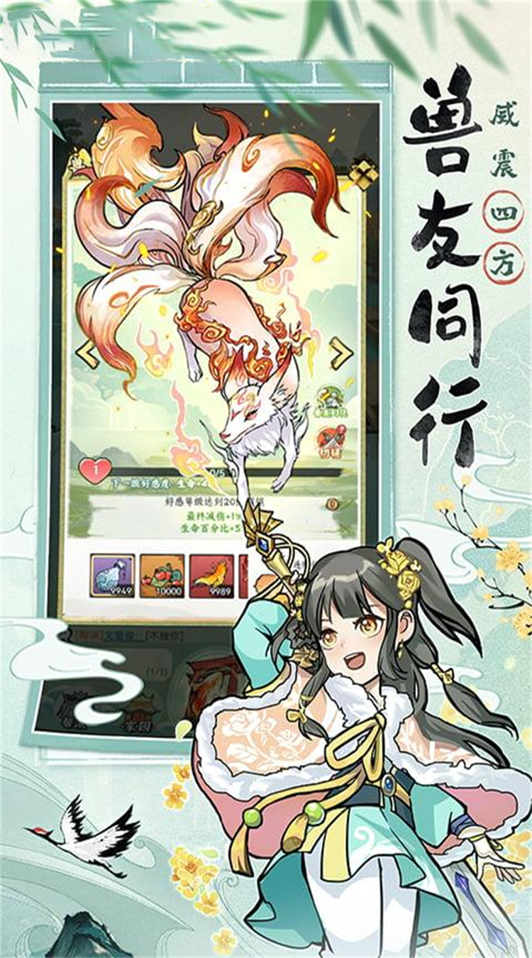 八卦江湖