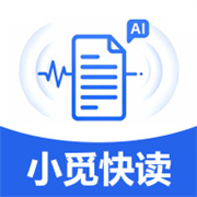 小觅快读