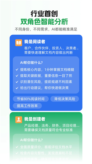 小觅快读