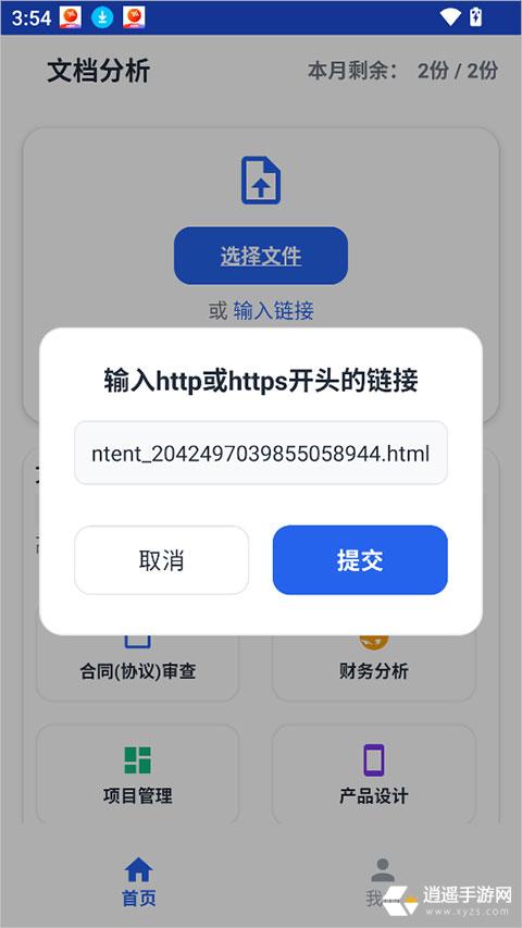 小觅快读