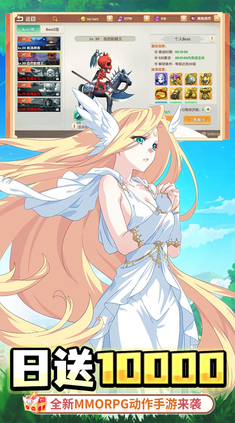 萌物大乱斗