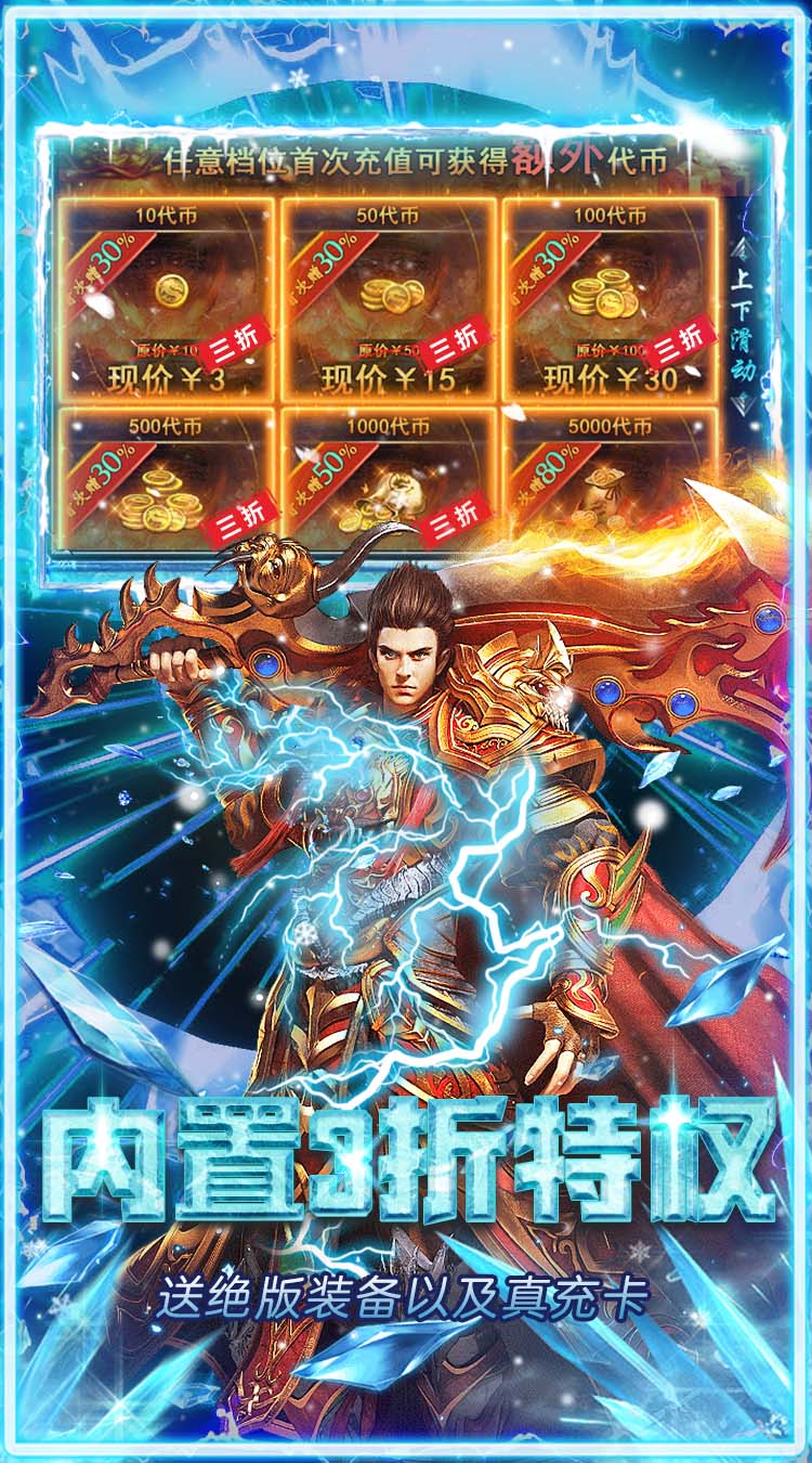 武林盛典