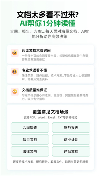 小觅快读
