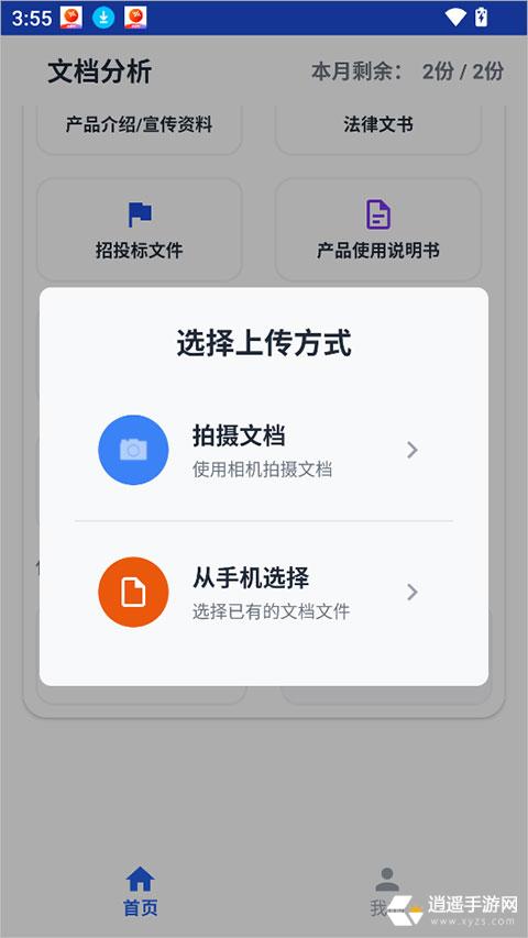 小觅快读