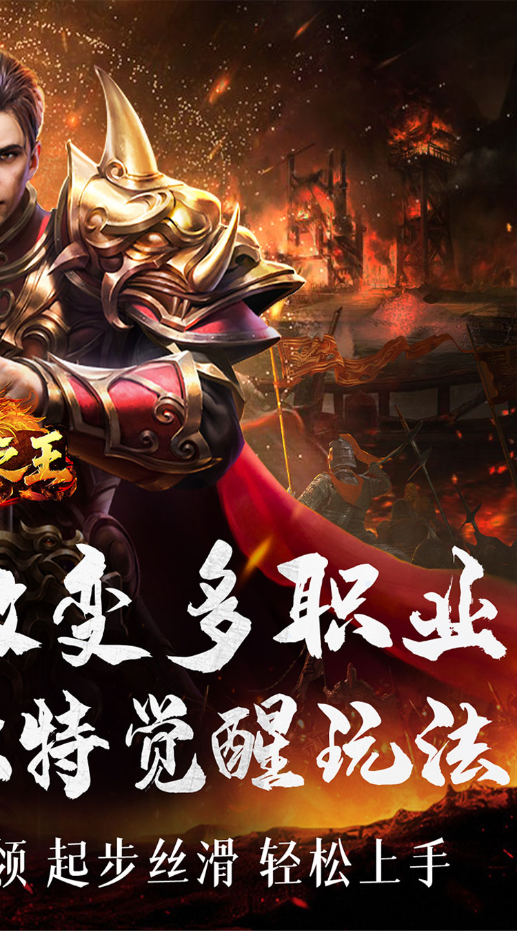 铸兵之王