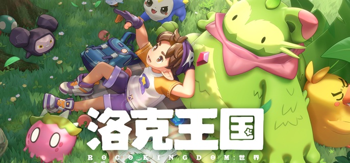 洛克王国世界大量出没精灵有哪些