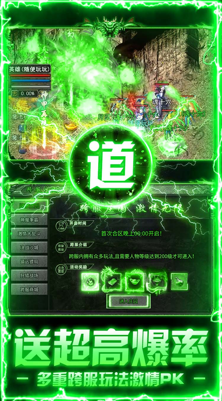 无畏之刃