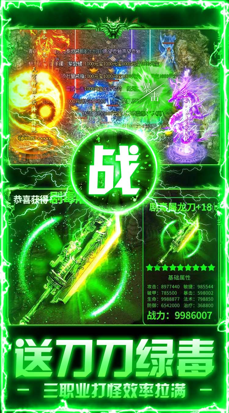 无畏之刃