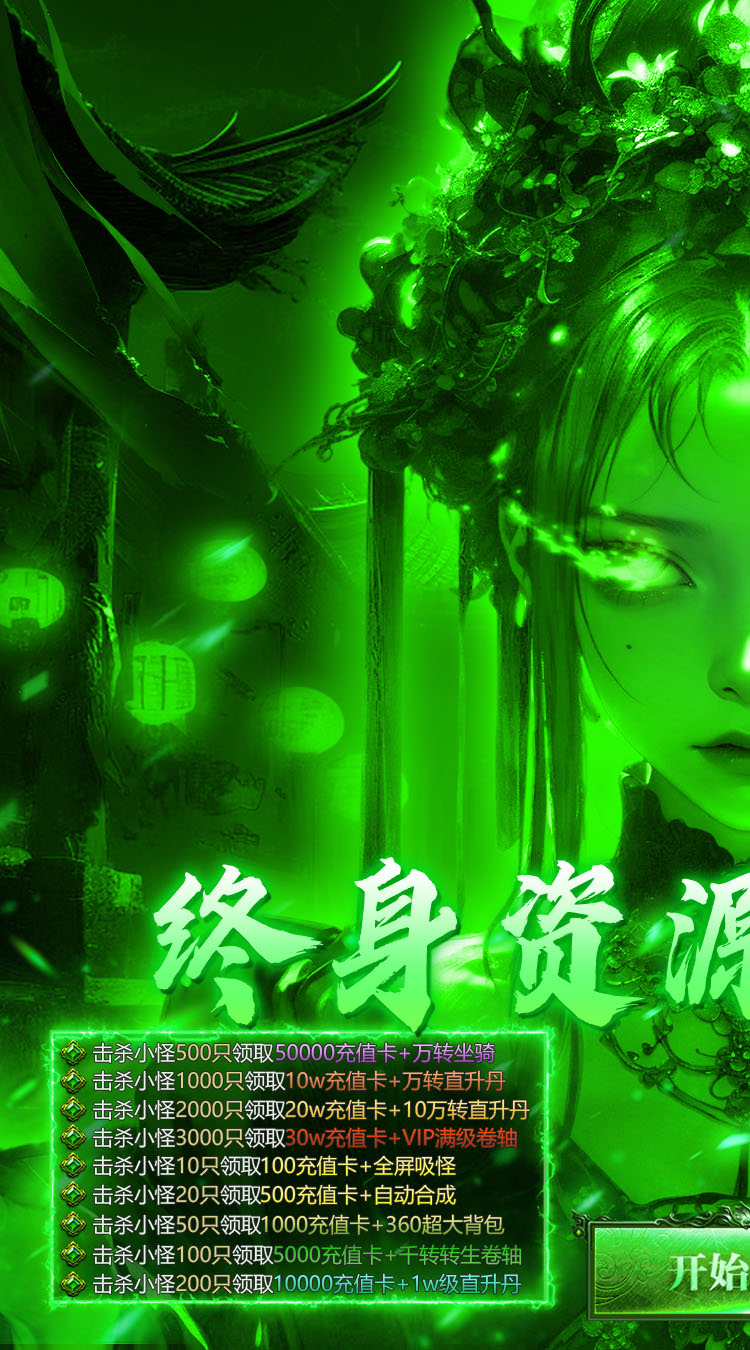 无畏之刃