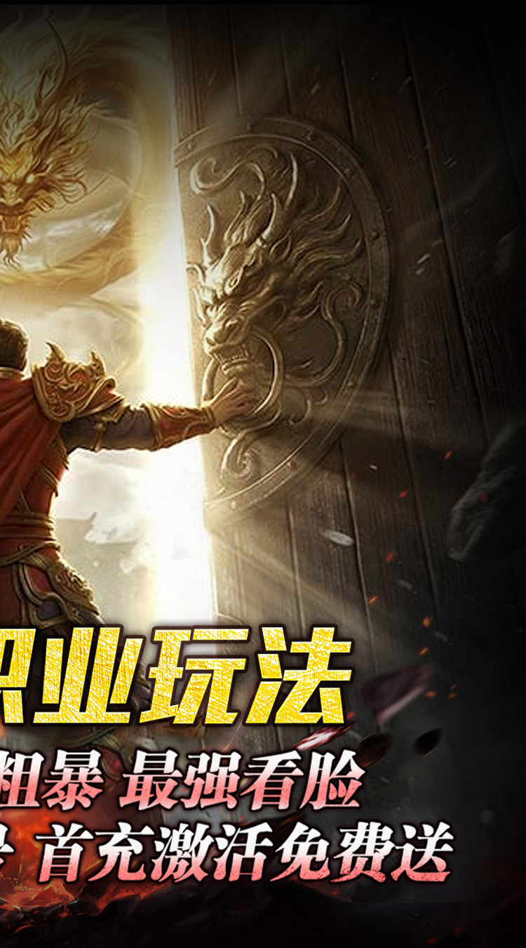 至尊兵王