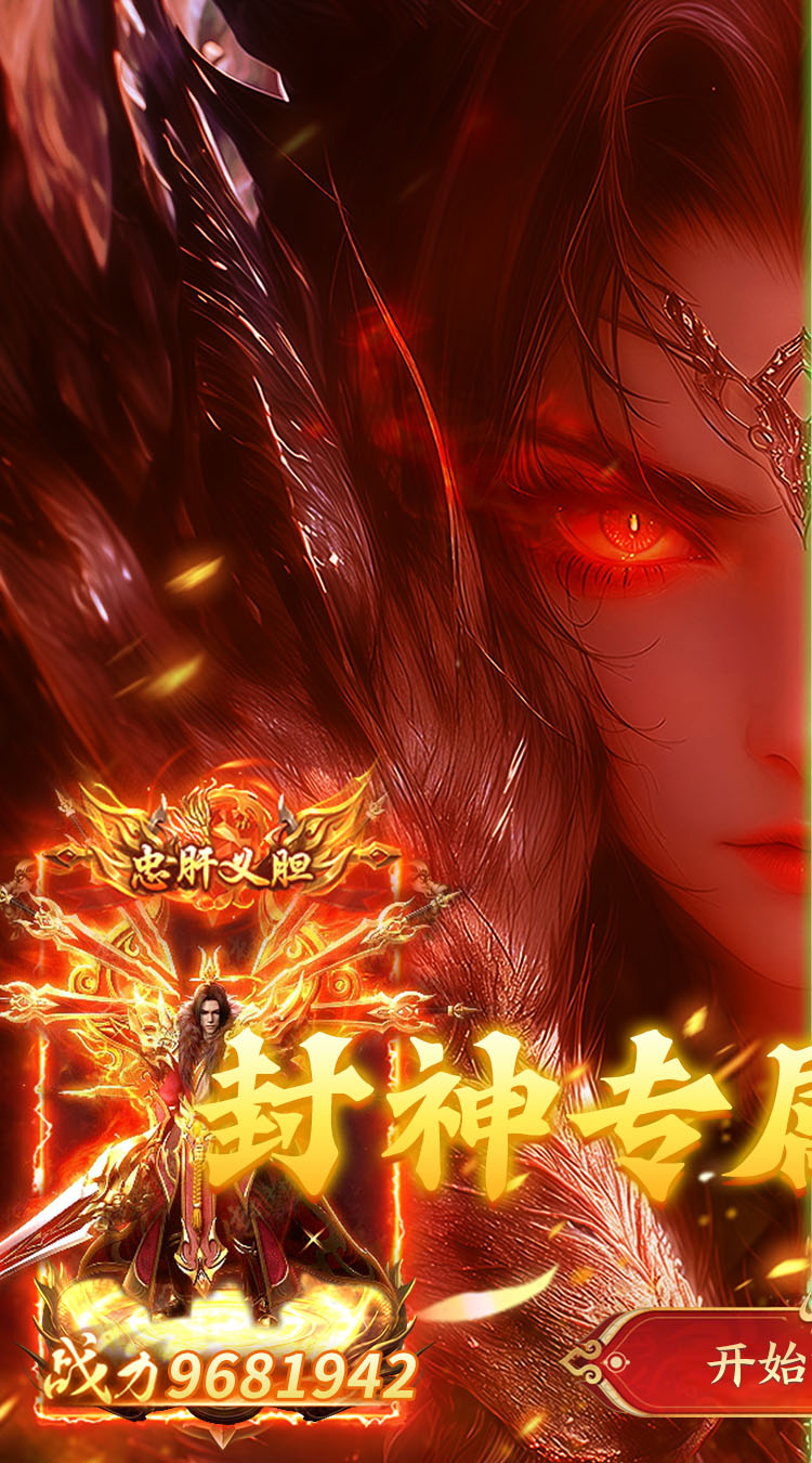 乱世无双