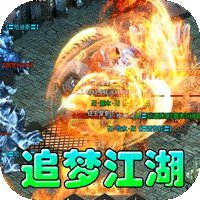 战神霸业