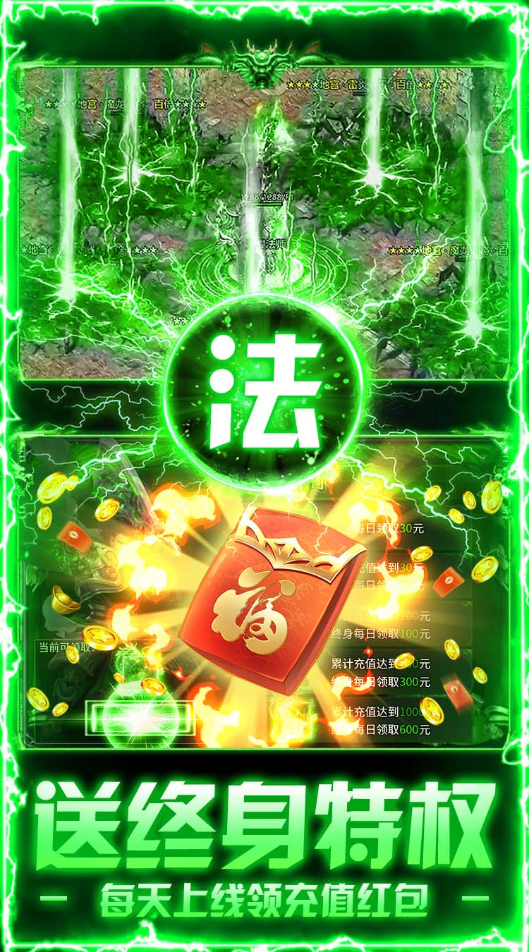 无畏之刃