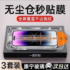 神马搜索App备份恢复教程
