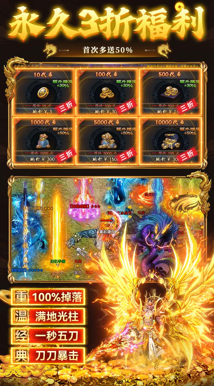 乱世无双