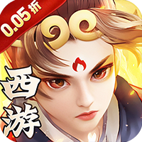 龙神之光