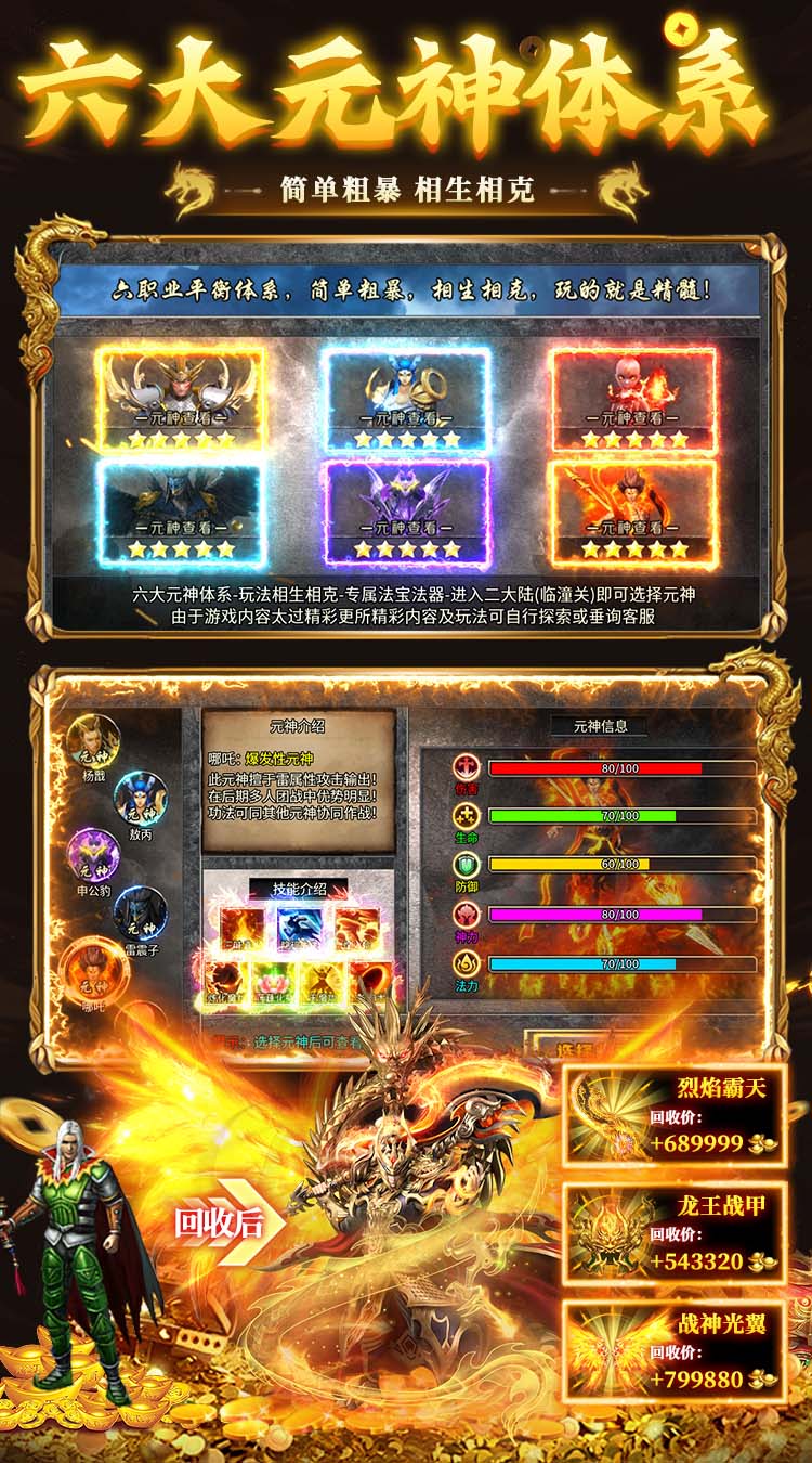 乱世无双