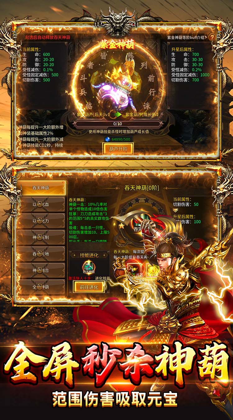 牧场传奇
