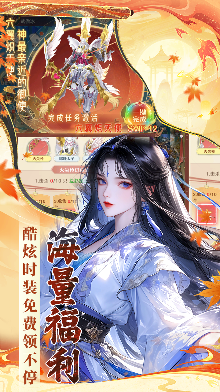 御龙主宰