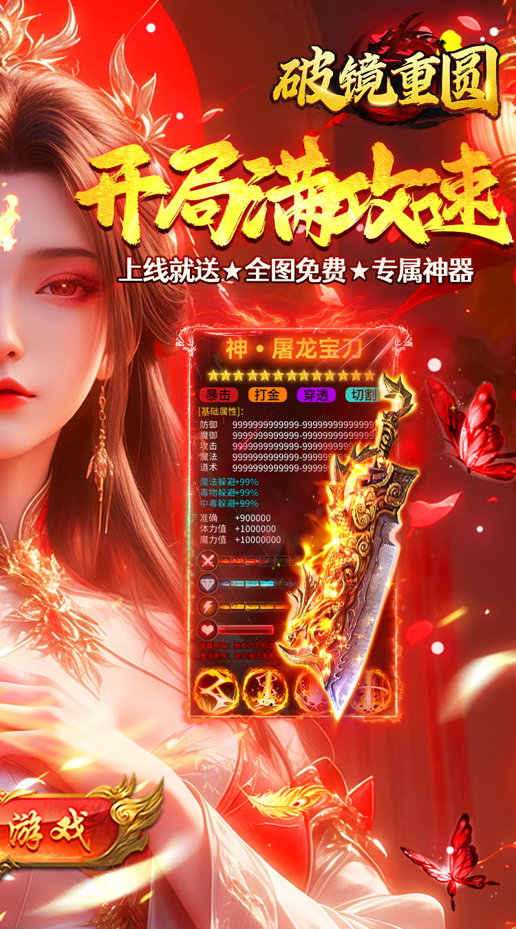 破镜重圆