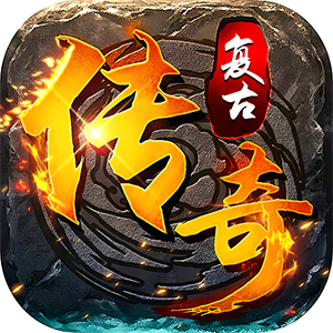 雷神战记